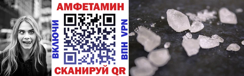 Амфетамин VHQ  Кировск 