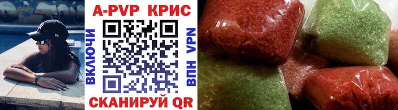 Alpha-PVP Соль  Кировск 