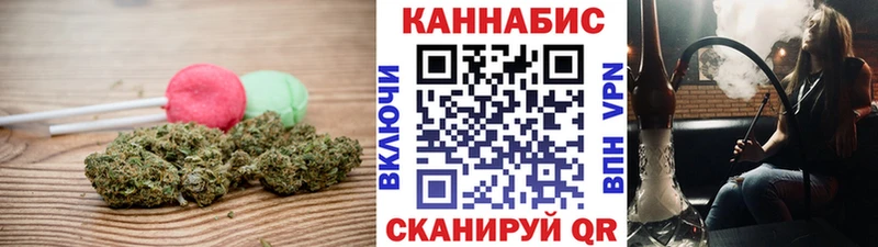 Cannafood конопля  Кировск 
