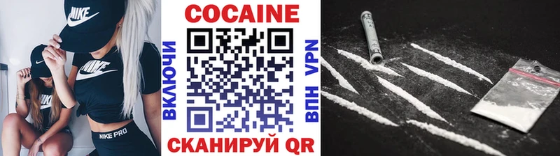 Кокаин Эквадор  Кировск 