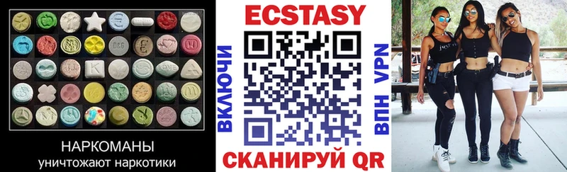 Ecstasy TESLA  Кировск 