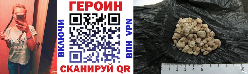 ГЕРОИН белый  Кировск 