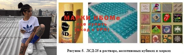 ALPHA-PVP Балабаново