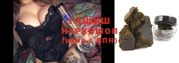 шишки Баксан