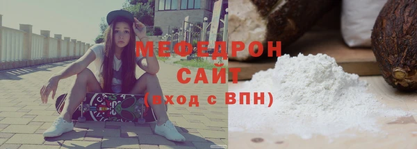ALPHA-PVP Балабаново
