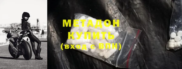 ALPHA-PVP Балабаново