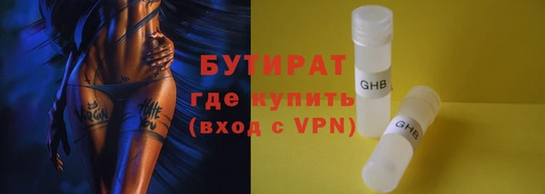 дмт Балахна