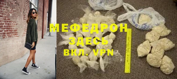ALPHA-PVP Балабаново