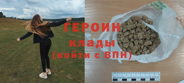 ALPHA-PVP Балабаново