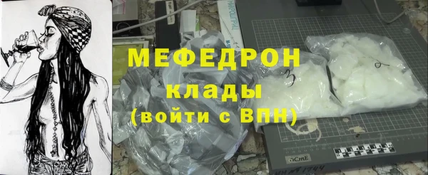 ALPHA-PVP Балабаново