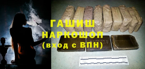 ALPHA-PVP Балабаново