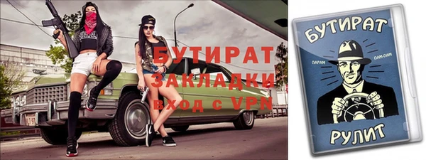 ALPHA-PVP Балабаново