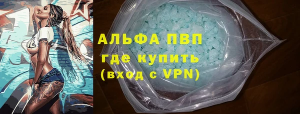 мефедрон Армянск