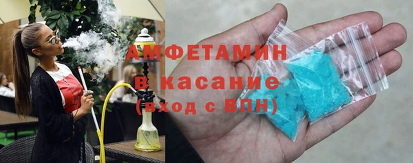 ALPHA-PVP Балабаново