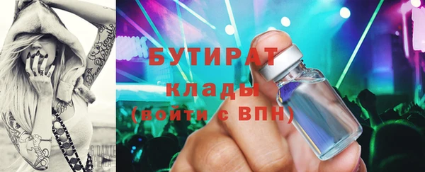 шишки Баксан