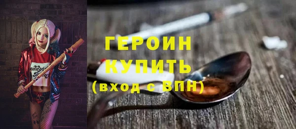 ALPHA-PVP Балабаново