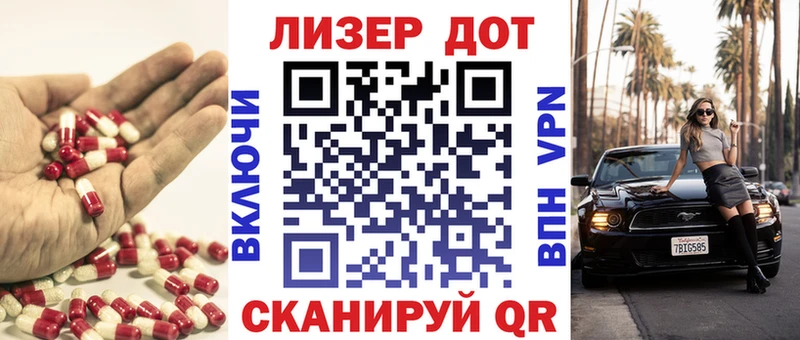 LSD-25 экстази ecstasy  Кировск 