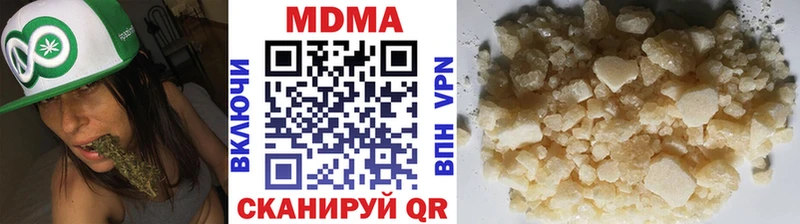 MDMA молли  shop какой сайт  Кировск  blacksprut сайт 