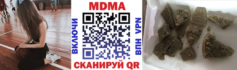 MDMA кристаллы Кировск