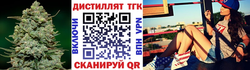 где купить наркотик Кировск Дистиллят ТГК гашишное масло
